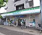 周辺：ファミリーマート下鴨北園町店まで90m