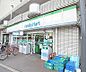 周辺：ファミリーマート紫明通店まで256m