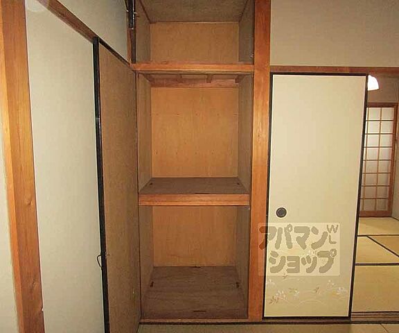 収納