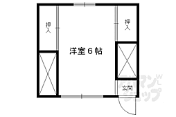 上賀茂アパート 2階ワンルームの間取り