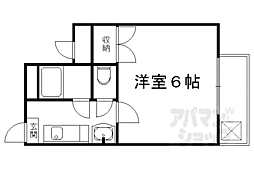 華陽ハイツ 3階