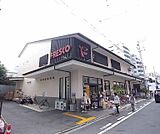 フレスコ 御池店まで200m