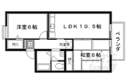 ラヴィアンローズヒル 2階/A203
