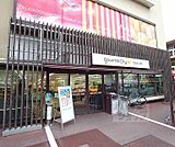 グルメシティ 北山店まで167m