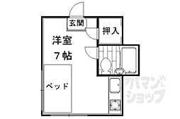 もがみマンション 2階