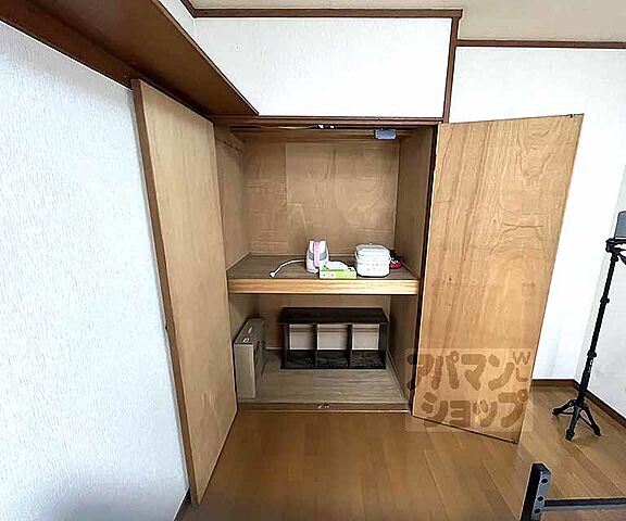 収納