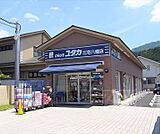 ドラッグユタカ三宅八幡店まで100m