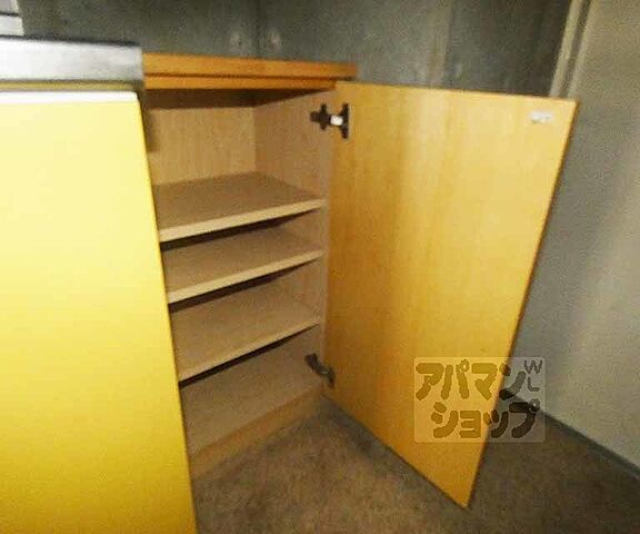 収納