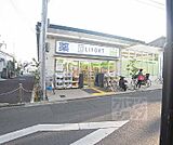 ココカラファイン出町柳店まで350m 年中無休9