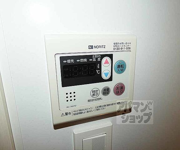 設備