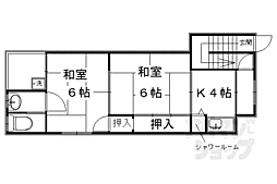 第二みやしき荘 2階/2-5
