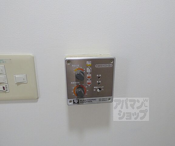 設備
