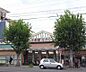周辺：生鮮館なかむら下鴨店まで250m