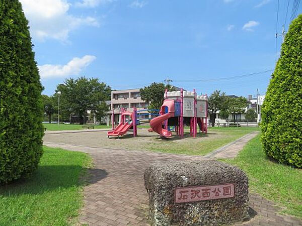 【公園】平松本町石沢西児童公園まで212ｍ
