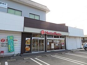 エルディム飯沼 102 ｜ 栃木県宇都宮市鶴田町3353-12（賃貸アパート1LDK・1階・39.74㎡） その21