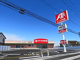 グリーンヒルズ 203 ｜ 栃木県宇都宮市御幸町358番地2（賃貸アパート2K・2階・35.01㎡） その21