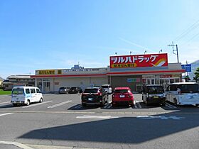 メゾンアンフィニＡ 102 ｜ 栃木県宇都宮市下栗町794番地13（賃貸アパート1LDK・1階・46.03㎡） その23