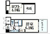 エステムコート三宮駅前ラドゥー4階5.7万円