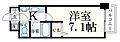 プレサンス神戸駅前6階6.8万円