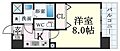 レジデンス三宮ライン8階7.9万円