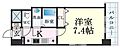 フロイデ5階6.6万円