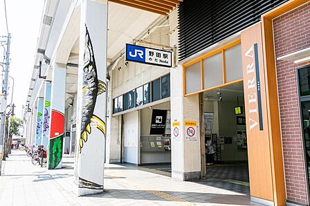 ●交通:JR大阪環状線「野田」駅 徒歩8分