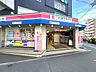周辺：●ココカラファイン西九条店：徒歩7分