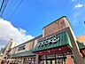 周辺：【お買物情報】スーパーマーケットSatake野里店　徒歩2分