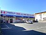 周辺：【お買物情報】ココカラファイン歌島店　徒歩8分