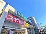 周辺：【お買物情報】スギ薬局御幣島店　徒歩7分