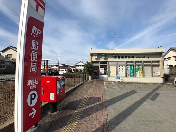 画像22:郵便局「津藤枝郵便局まで1165m」