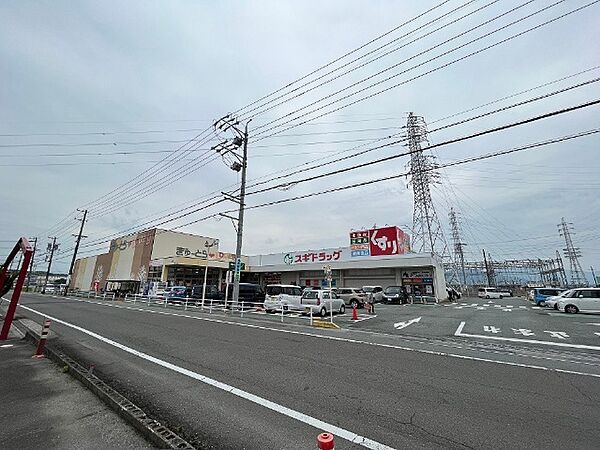 画像23:スーパー「ぎゅーとらラブリー津神戸店まで406m」