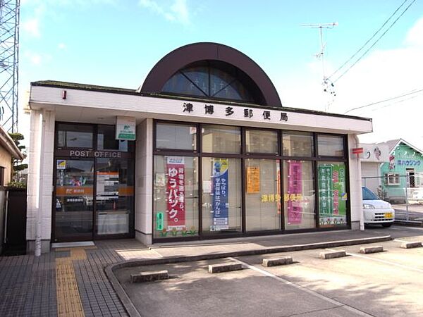 画像15:郵便局「津博多郵便局まで430m」