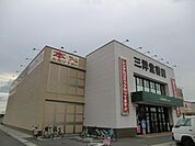 その他「三洋堂まで510m」
