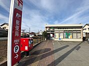 郵便局「津藤枝郵便局まで459m」