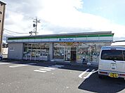 スーパー「ファミリーマートまで900m」