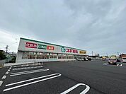 ドラッグストア 「スギ薬局津半田店まで1235m」