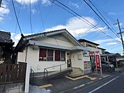 郵便局「白塚郵便局まで460m」