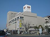 その他「津センターパレスまで550m」