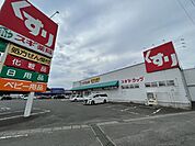 ドラッグストア 「スギ薬局まで500m」