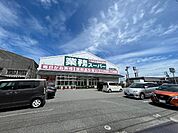 スーパー「業務スーパー津高茶屋店まで413m」