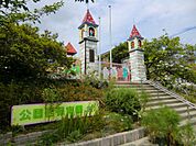 幼稚園、保育園「公園西保育園まで890m」