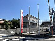 郵便局「久居新町郵便局まで593m」