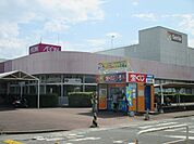 スーパー「イオン久居店まで813m」