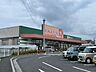 周辺：スーパー「ぎゅーとらラブリー持川店まで282m」