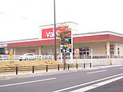 スーパー「バローまで1300m」