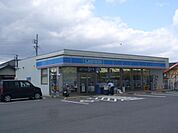 コンビニ「ローソンまで280m」