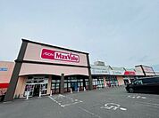 スーパー「マックスバリュ鈴鹿中央店まで2160m」