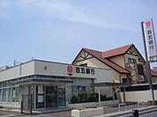 銀行「百五銀行まで590m」