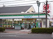 コンビニ「ファミリーマートまで1400m」
